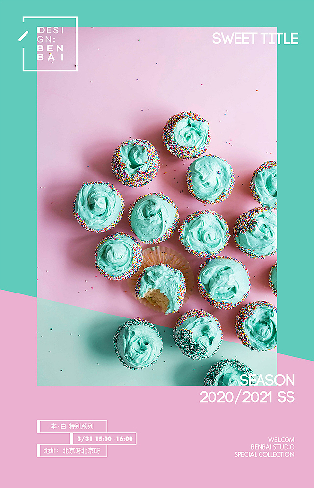 有关春天的海报，粉粉嫩嫩的（图ZMjAxODcxMTMy） - 海报 - 站酷设计师本小白原创素材 - 站酷ZCOOL