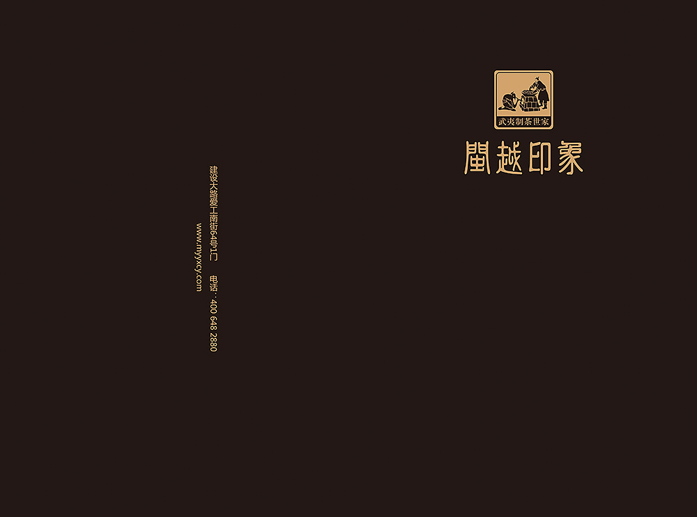 闽越印象茶艺Flash交互网站(图ZODM1MjkyNA==) - 图标 - 站酷设计师redseahk原创素材 - 站酷ZCOOL