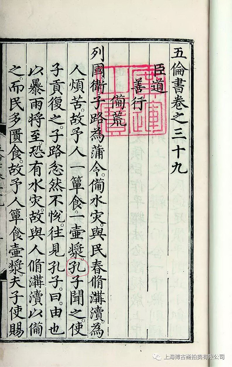 从刻本中字体笔划联想到的创意（图ZODcyNzUxMDQ=） - 品牌 - 站酷设计师zxwandhy原创素材 - 站酷ZCOOL