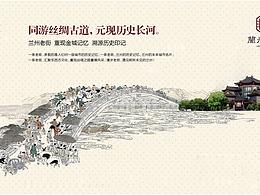 旅游地产