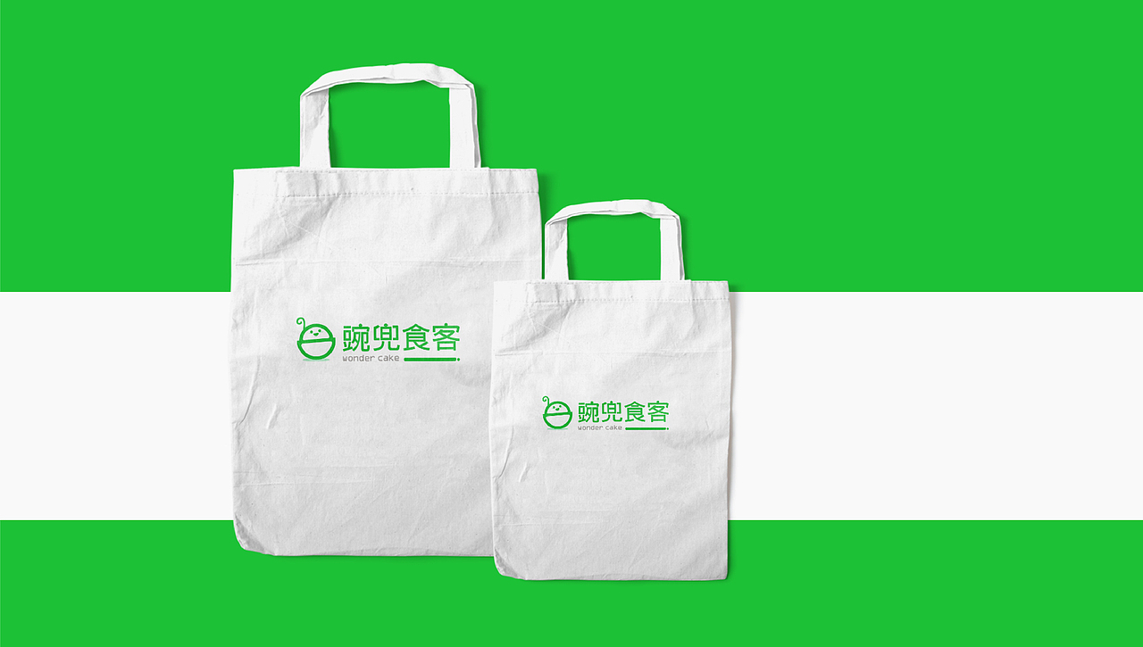 豌兜食客 / 宝宝餐甜食品牌设计