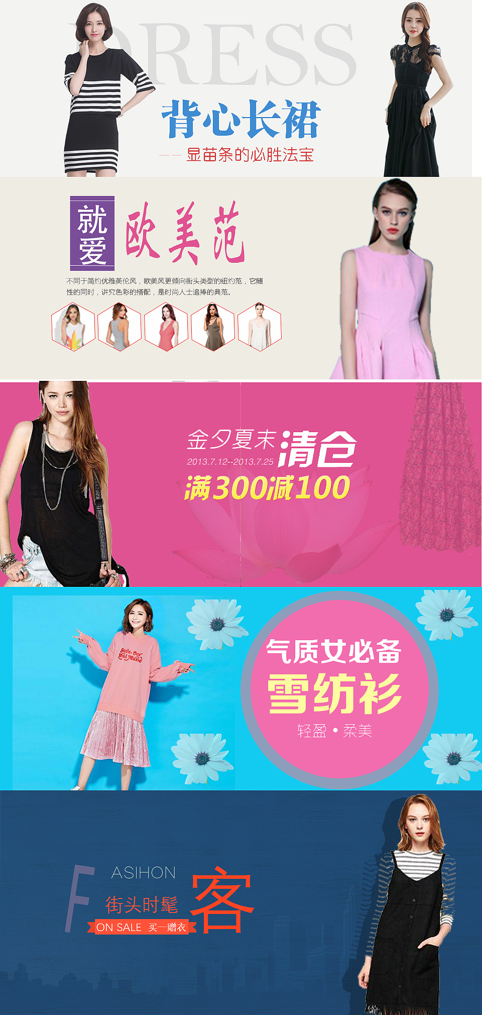 电商作品（图ZMTQwOTI2MTY4） - 宣传物料 - 站酷设计师明长鸿原创素材 - 站酷ZCOOL