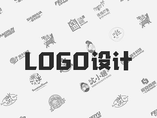 LOGO设计