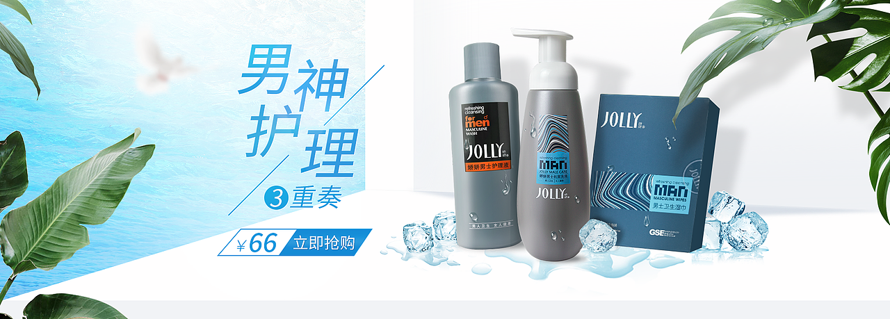 海报合集（图ZMTk5MDM1Mzg0） - 电商 - 站酷设计师没有胡子的老爷爷原创素材 - 站酷ZCOOL