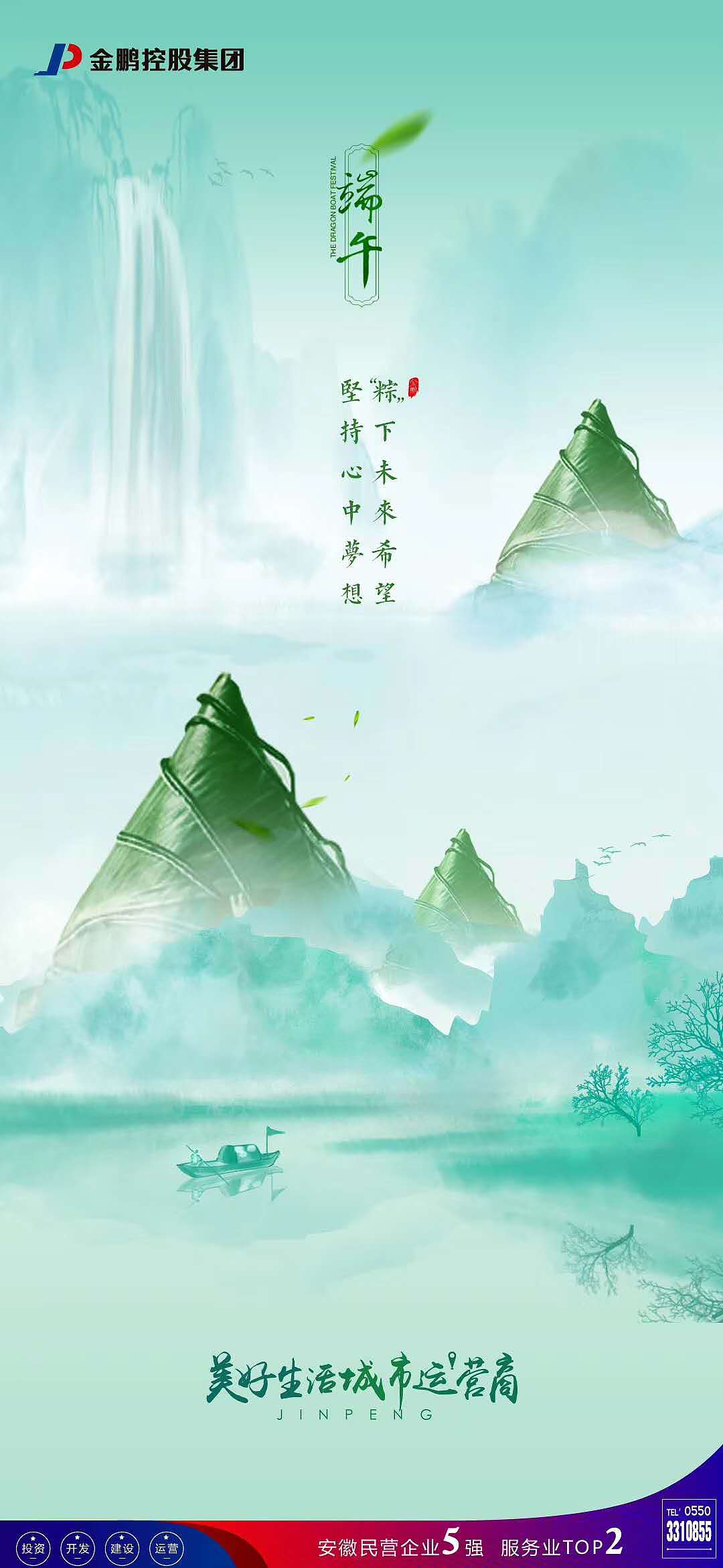 家居及部分地产类