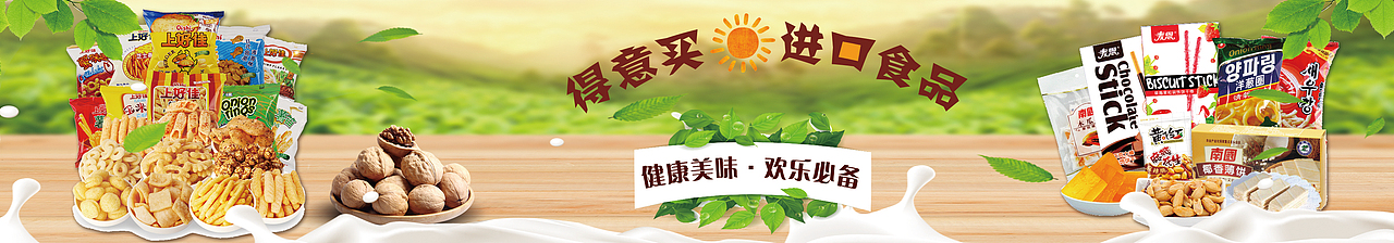 超市广告牌（图ZMjU3OTI4Mzk2） - 其他平面 - 站酷设计师For_阿良原创素材 - 站酷ZCOOL