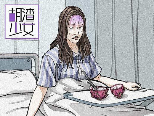 痔疮手术后，我在鬼门关走了800个来回