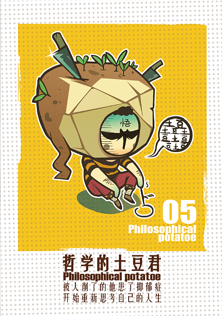 喵星人--水果屌丝纠结系列 肯定有款形象适合亲 快来挑啊 哇嘎嘎（图ZMTA2NjUyNjQ=） - 包装 - 站酷设计师磨叽的喵星人原创素材 - 站酷ZCOOL