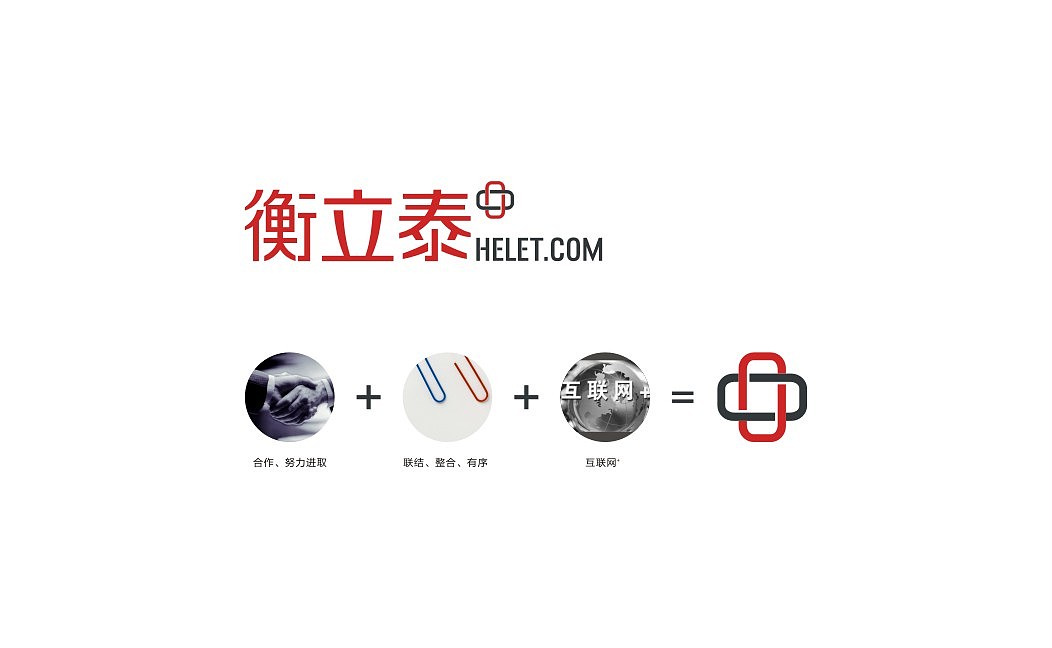衡立泰VI(衡立泰资产评估)（图ZNzQ5MTk2NjA=） - 品牌 - 站酷设计师lilyzou原创素材 - 站酷ZCOOL