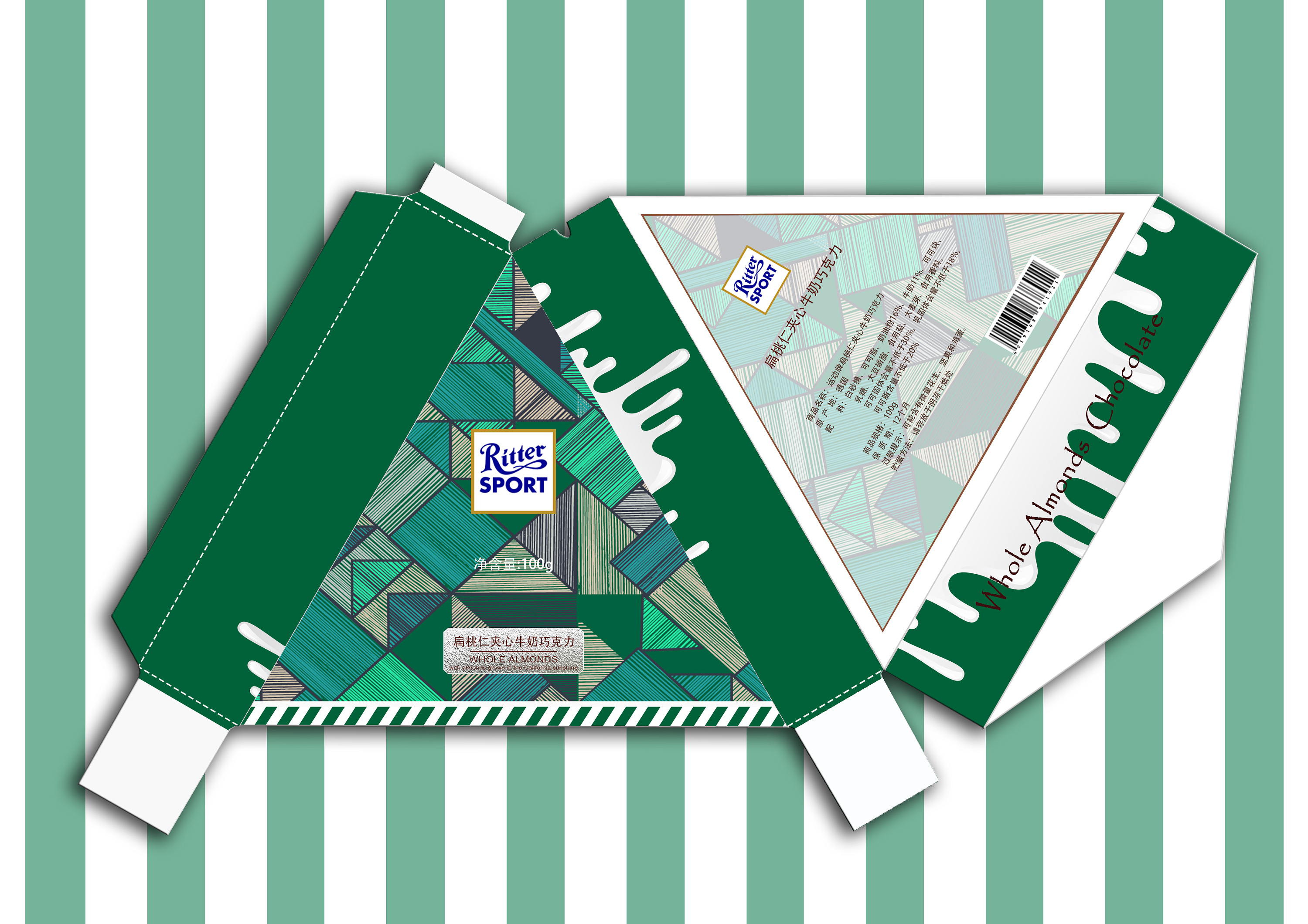 三角巧克力包装 (两人小组期末)