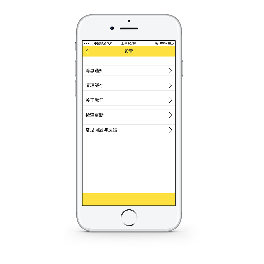 猫头鹰阅读器（图ZODkyNzM1ODQ=） - APP界面 - 站酷设计师嗯_赵玥原创素材 - 站酷ZCOOL