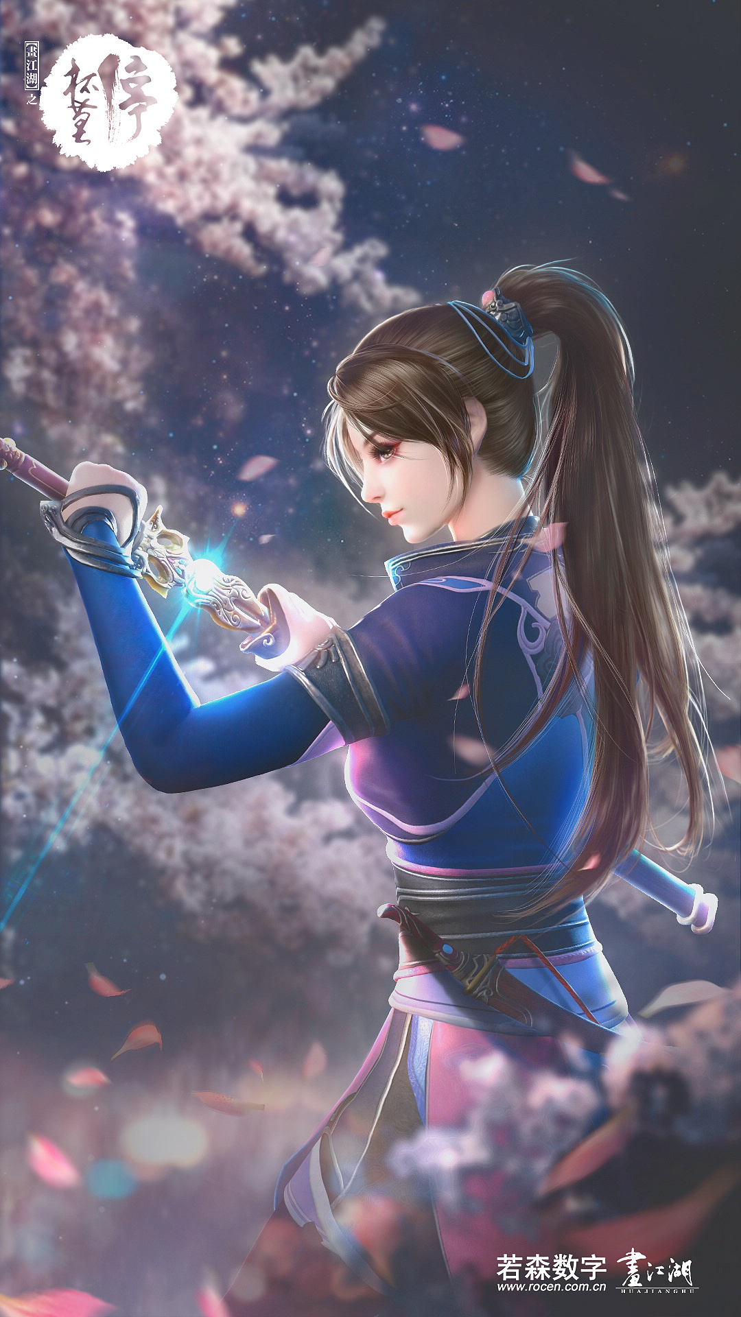 【画江湖】系列海报作品