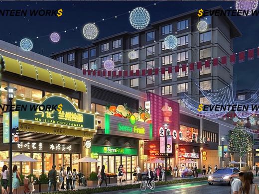 雄安新区商业街地块包装设计过程分享