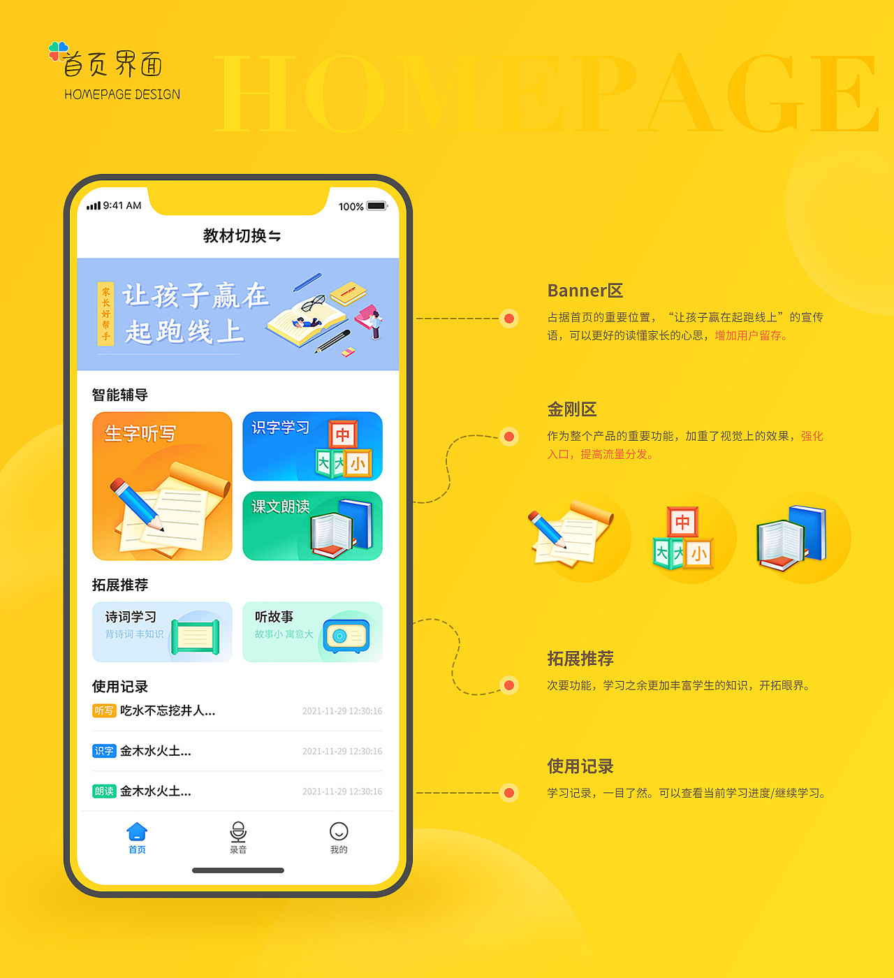 2021年作品集整理（图ZMjg2NTI1NDgw） - APP界面 - 站酷设计师我就是大大脸原创素材 - 站酷ZCOOL