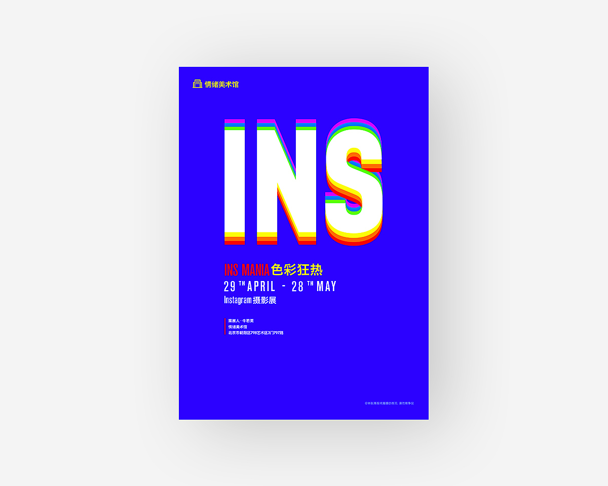 杂丨零散的图整理（图ZMTIxNDQ5NzY4） - 书籍/画册 - 站酷设计师燕七7原创素材 - 站酷ZCOOL