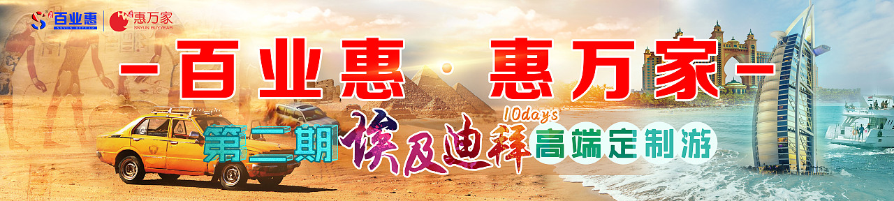 旅游横幅（图ZMTQ3MTY5MTg4） - 宣传物料 - 站酷设计师凌宵儿原创素材 - 站酷ZCOOL