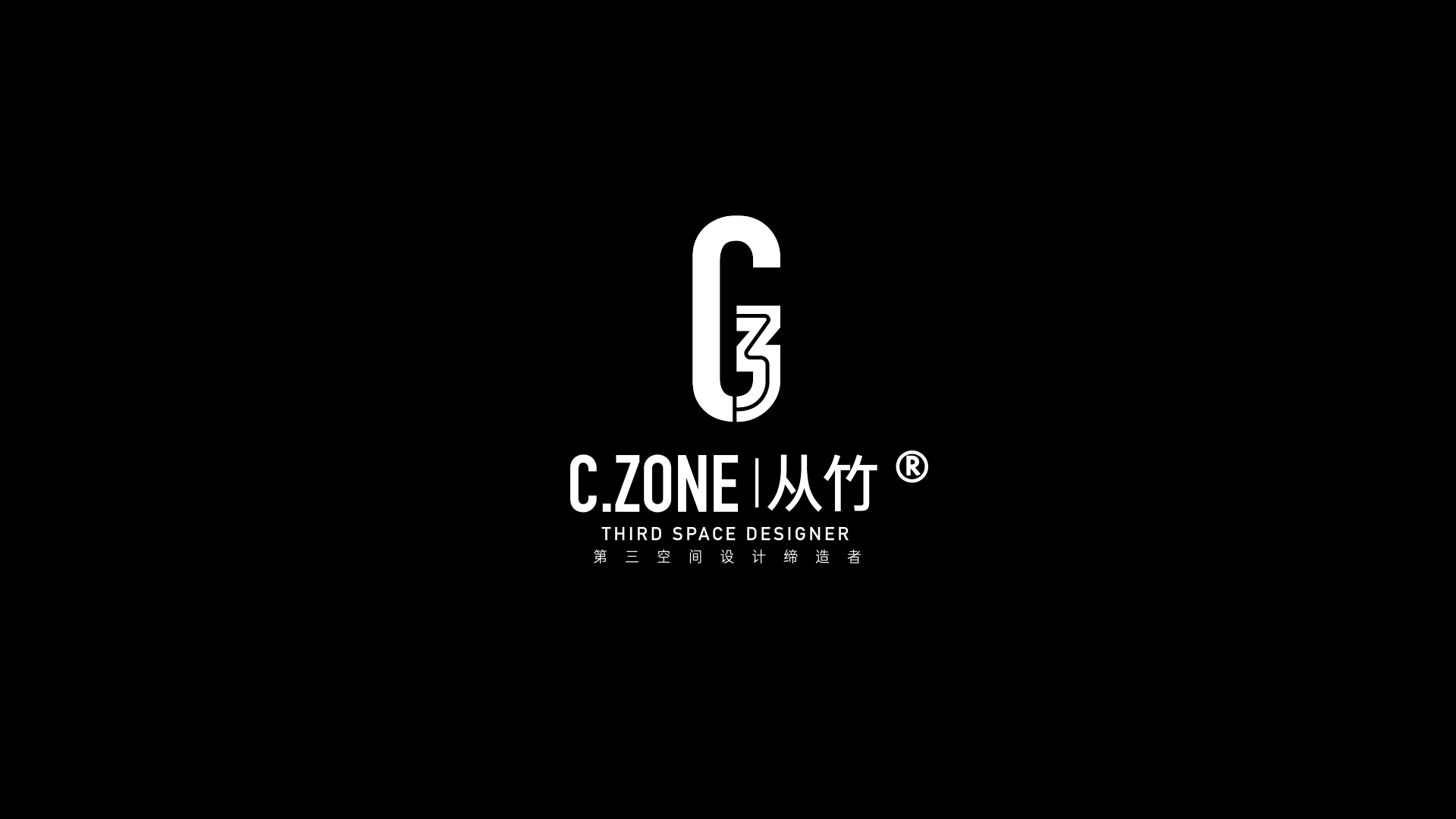 上海C.ZONE从竹空间建筑设计咨询-品牌VI设计策划(图ZMjA3NDkzMTg4) - 品牌 - 站酷设计师思悟品牌设计原创素材 - 站酷ZCOOL