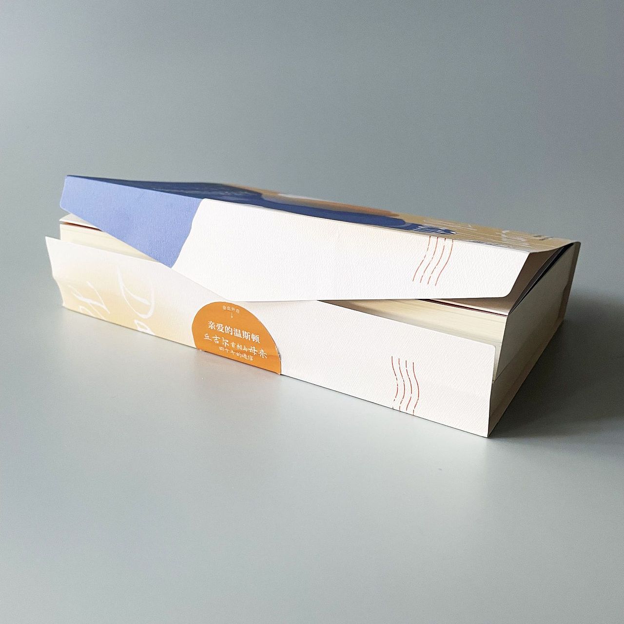 丘吉尔首相与母亲四十年的通信书籍设计、封面设计