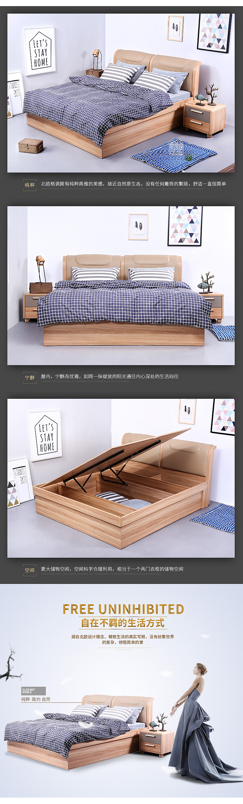 家具类目-高箱床详情页（图ZNjM1NzQ2NzY=） - 其他网页 - 站酷设计师growup子贤原创素材 - 站酷ZCOOL