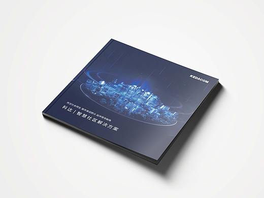 产品画册