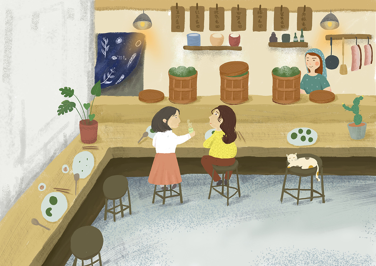 《拾青》清明粑品牌设计