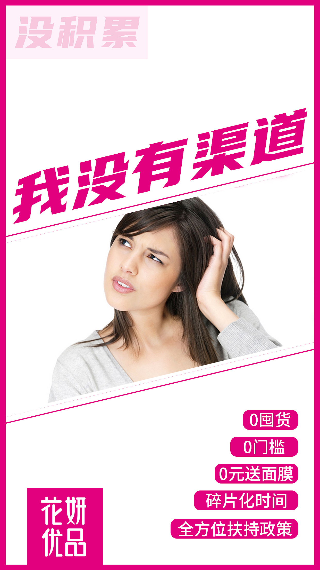 微商朋友圈海报（图ZMjE5OTQ2MzQw） - 海报 - 站酷设计师紫兰的花时原创素材 - 站酷ZCOOL