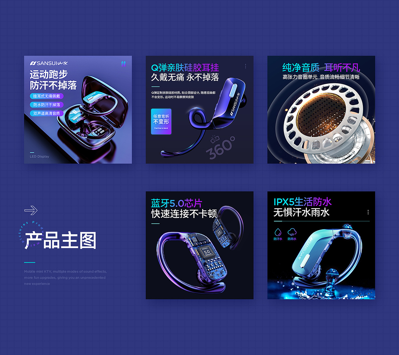 2020电商3C详情页 TWS蓝牙耳机 主图&详情页*2（图ZMjU5ODI4NjE2） - 电商 - 站酷设计师Alana22原创素材 - 站酷ZCOOL