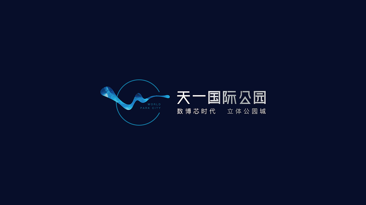 地产项目提报（图ZMjc1MzAxODI4） - 品牌 - 站酷设计师wanjart原创素材 - 站酷ZCOOL