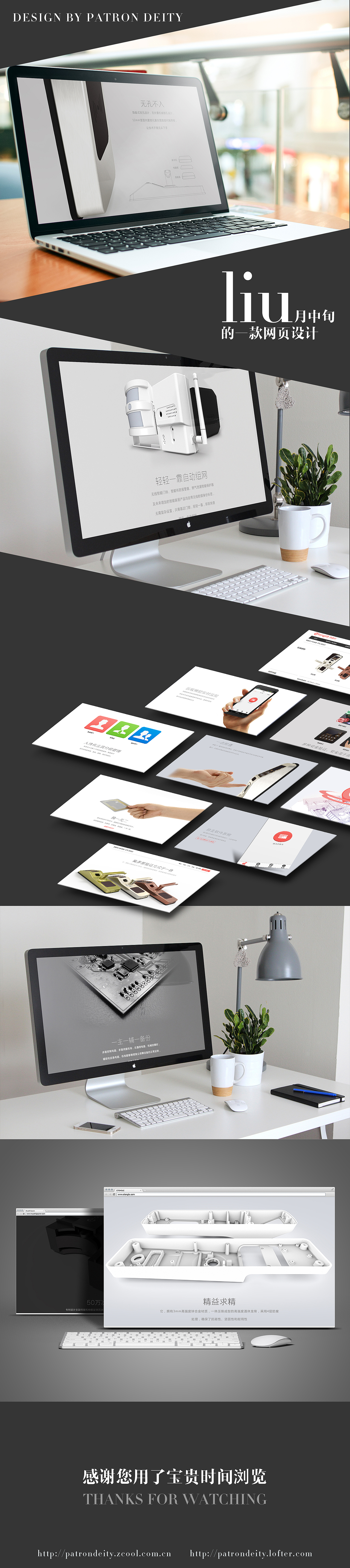 6月网页设计作品（图ZMTgxOTgwNTI=） - 电商 - 站酷设计师EASYABLY原创素材 - 站酷ZCOOL