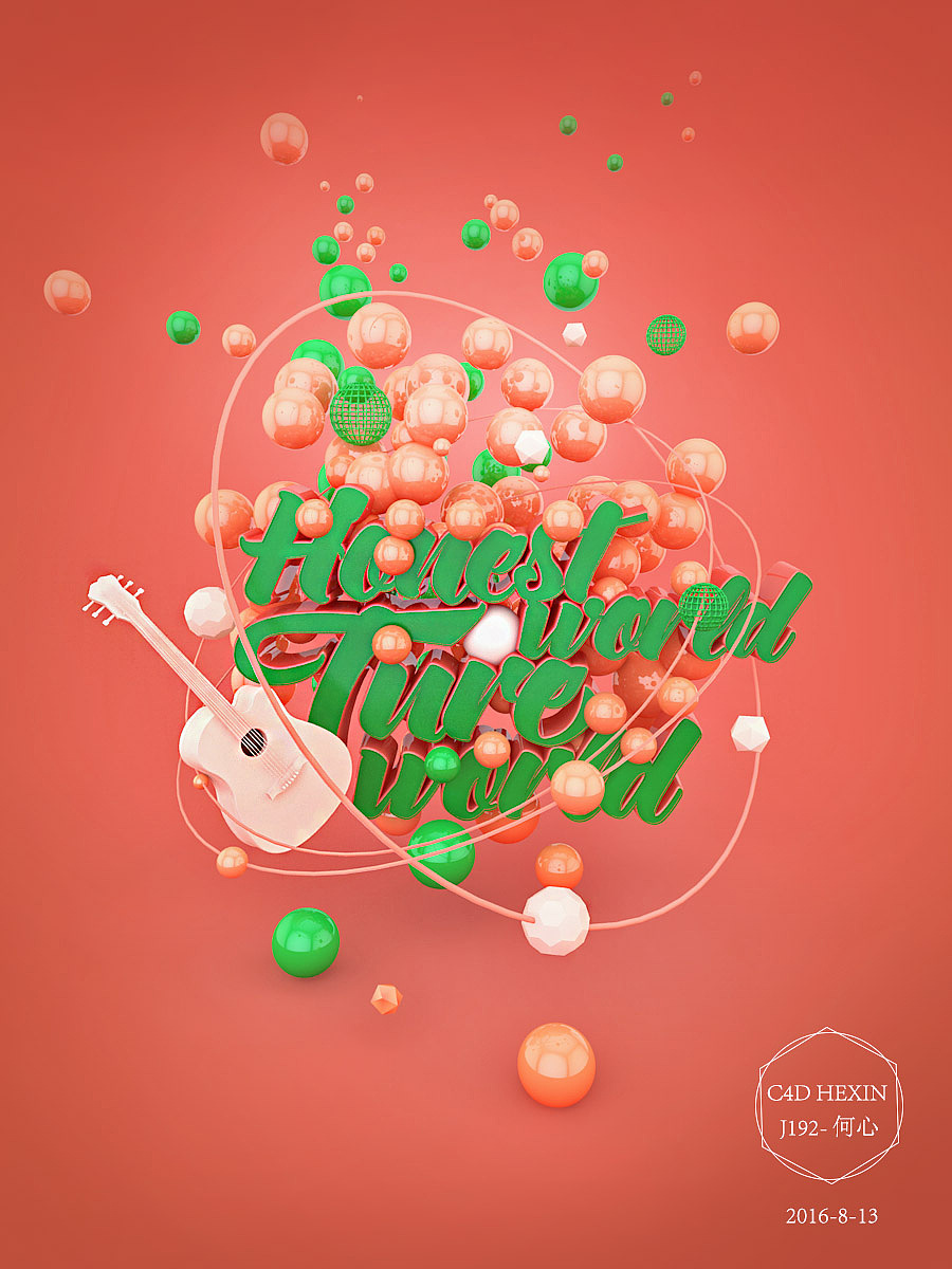 3d文字练习（图ZNTYxMjgxMDA=） - 其他三维 - 站酷设计师何心原创素材 - 站酷ZCOOL