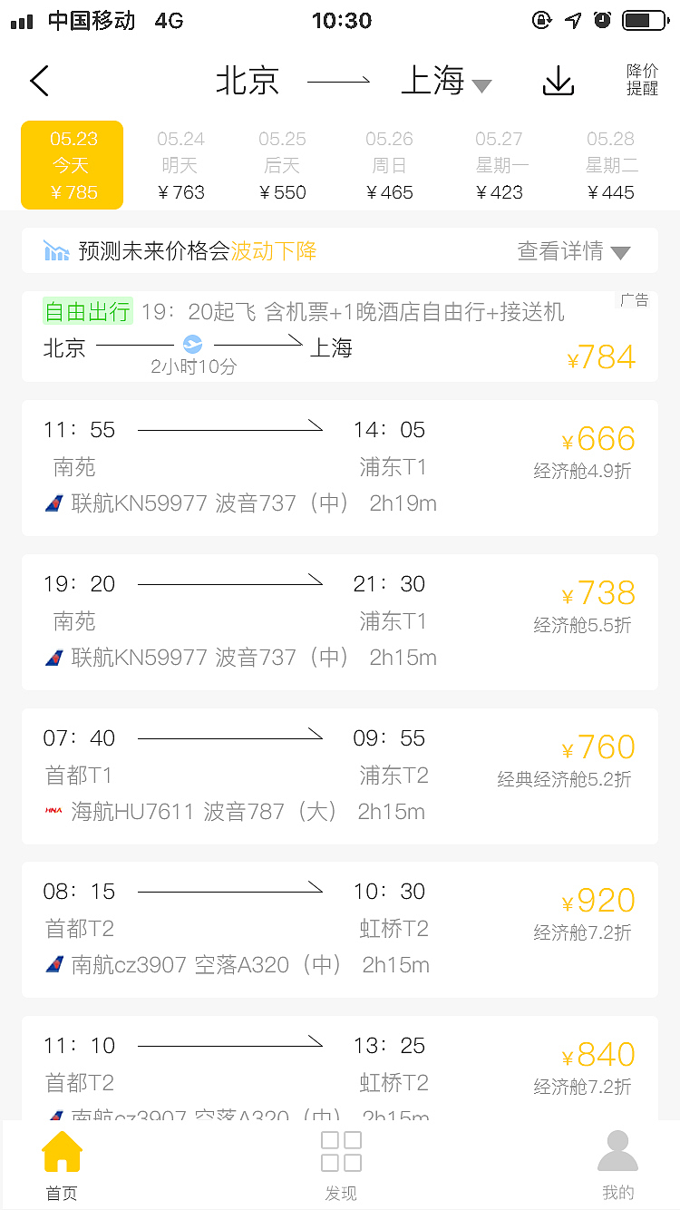 APP设计（图ZMTYxNzcwOTg4） - APP界面 - 站酷设计师Z13693074原创素材 - 站酷ZCOOL