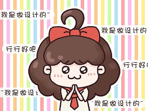 呆毛酱日常表情包