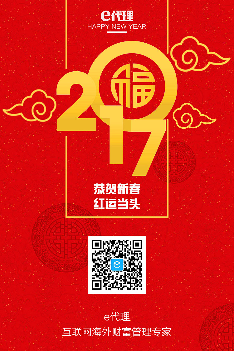 节日海报设计（图ZODcwNDI0MDQ=） - 海报 - 站酷设计师麦可可1994原创素材 - 站酷ZCOOL