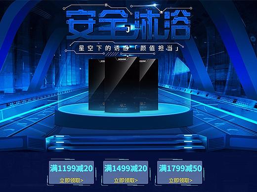 之前的感覺不太合適（個人主頁-ZMjQxOTYwNjA=） - 電商 - 站酷設(shè)計師小平川原創(chuàng)素材 - 站酷ZCOOL