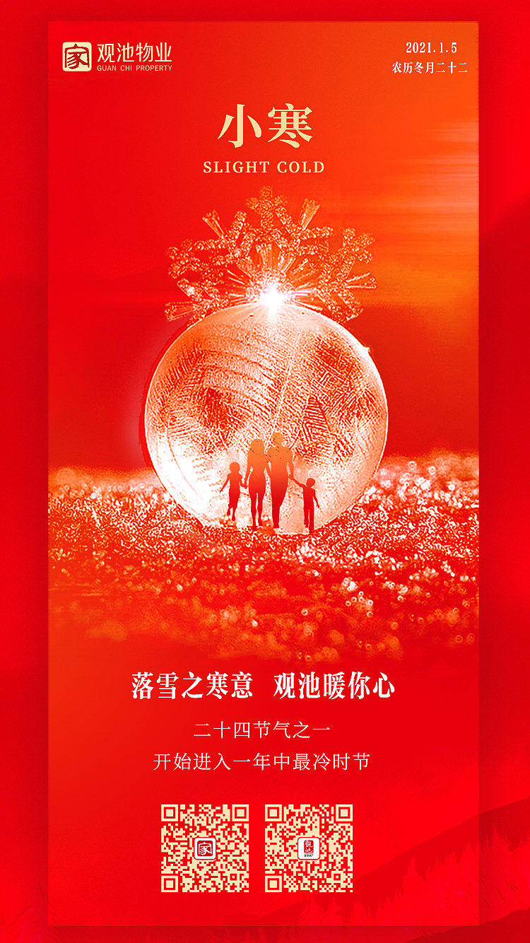 地产海报（图ZMjM4NTM3NTY4） - 海报 - 站酷设计师文研文原创素材 - 站酷ZCOOL