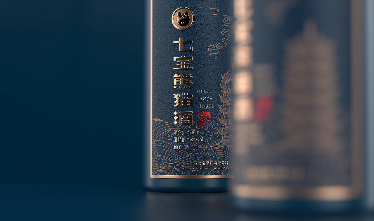 七宝熊猫酒|产品包装设计