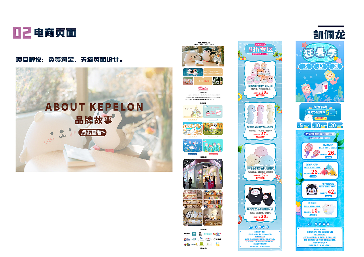 个人作品集（图ZMjk0NTM2MzU2） - 商业插画 - 站酷设计师紫三岁_原创素材 - 站酷ZCOOL