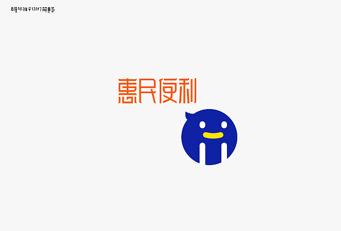 设字堂第一季（图ZNTc1OTE0MA==） - 字体/字形 - 站酷设计师非著名设计工人原创素材 - 站酷ZCOOL