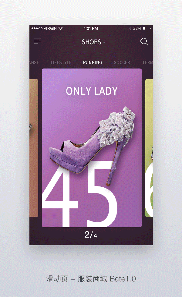 百图斩P21-几张APP动态页面