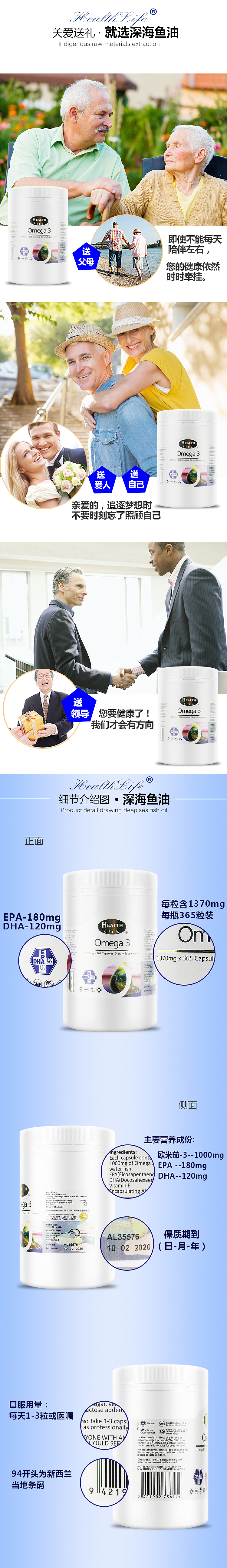 鱼油新包装（图ZNzQwNzA4MzY=） - 电商 - 站酷设计师qimingfeng原创素材 - 站酷ZCOOL