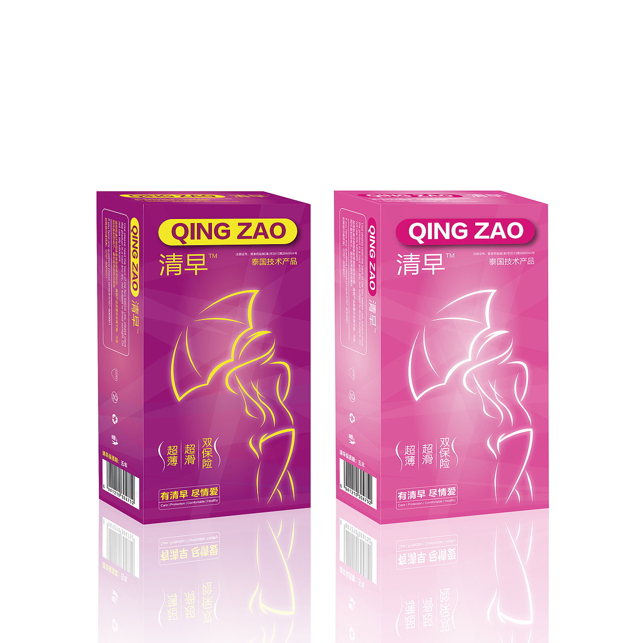 清早安全套包裝設(shè)計（圖ZOTA1ODIxNTI=） - 包裝 - 站酷設(shè)計師羅得丕原創(chuàng)素材 - 站酷ZCOOL
