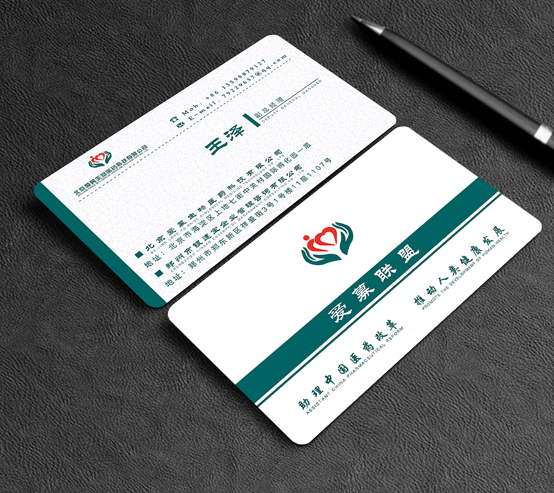 简约名片艺术名片各类名片排版方法真实案例