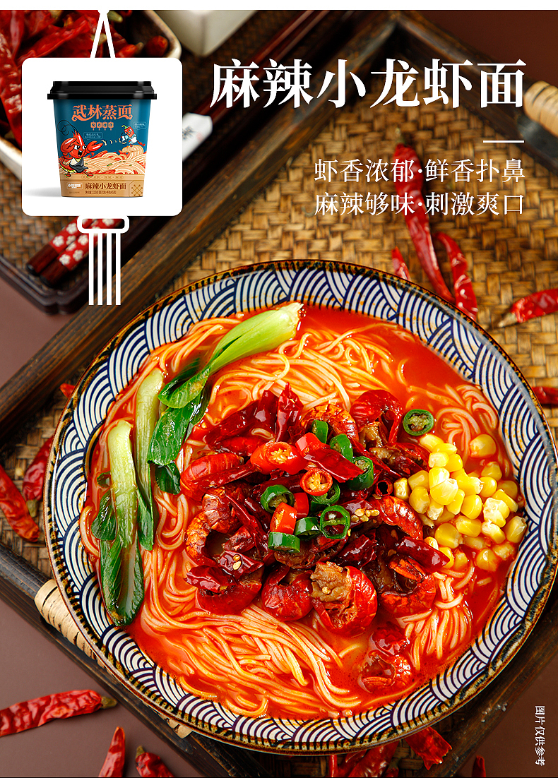 小熊多维×唐风汉韵 | 武林"蒸"面 硝烟四起(图ZMjQyMjAyNzI0) - 包装 - 站酷设计师唐风汉韵设计原创素材 - 站酷ZCOOL