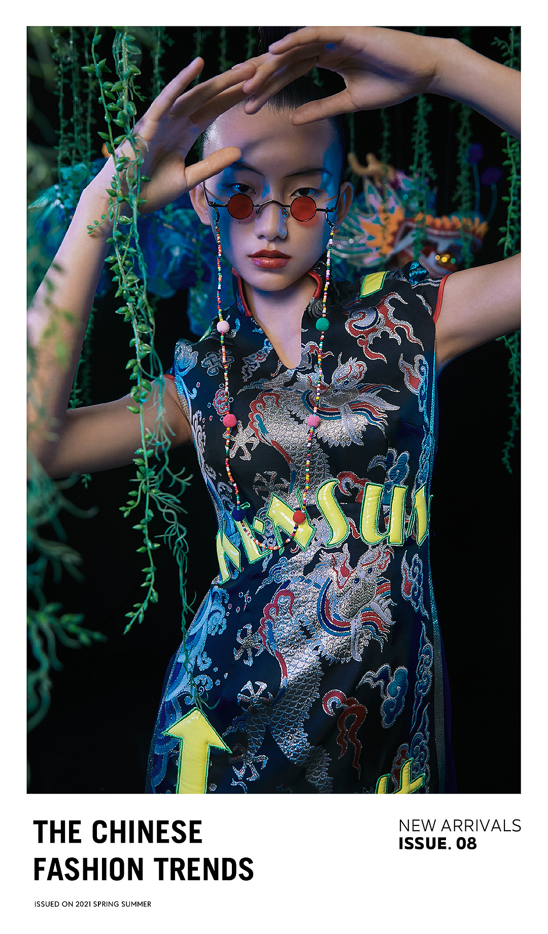 【致敬张爱玲】-肯逊 2021春夏（图ZMjUzMDc2NTA4） - 时尚/艺术摄影 - 站酷设计师艺迦创意原创素材 - 站酷ZCOOL