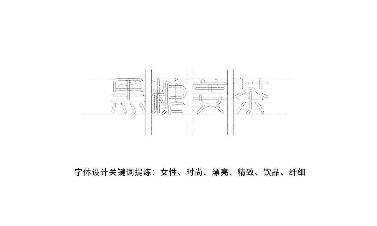 黑糖姜茶 茶包装 食品 饮料 花茶包装（图ZMTM3NTM3NDY0） - 包装 - 站酷设计师OYE品牌设计原创素材 - 站酷ZCOOL