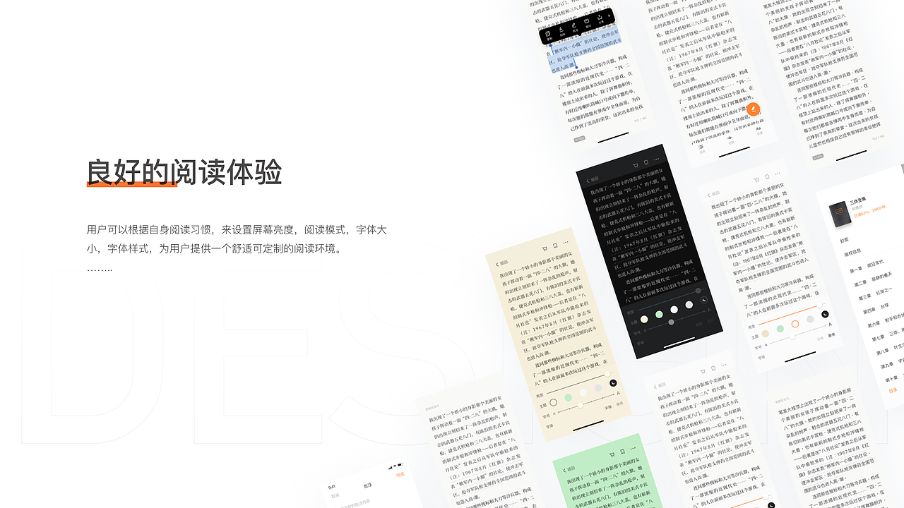 静阅读总结（图ZMjI0ODI1Mjc2） - 交互/UE - 站酷设计师xiaodan7原创素材 - 站酷ZCOOL