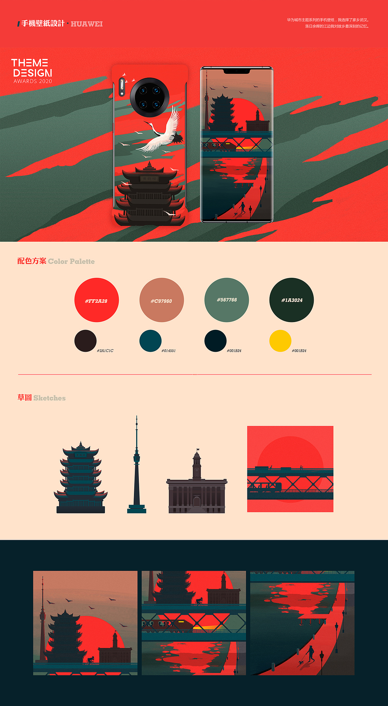 PORTFOLIO | 个人作品集（图ZMjI4NTM2MzUy） - 其他平面 - 站酷设计师mouthless原创素材 - 站酷ZCOOL