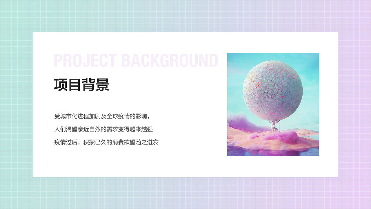 京东时尚-春尚新（图ZMjU0NzAyOTgw） - 电商 - 站酷设计师豆豆的豆豆的723原创素材 - 站酷ZCOOL
