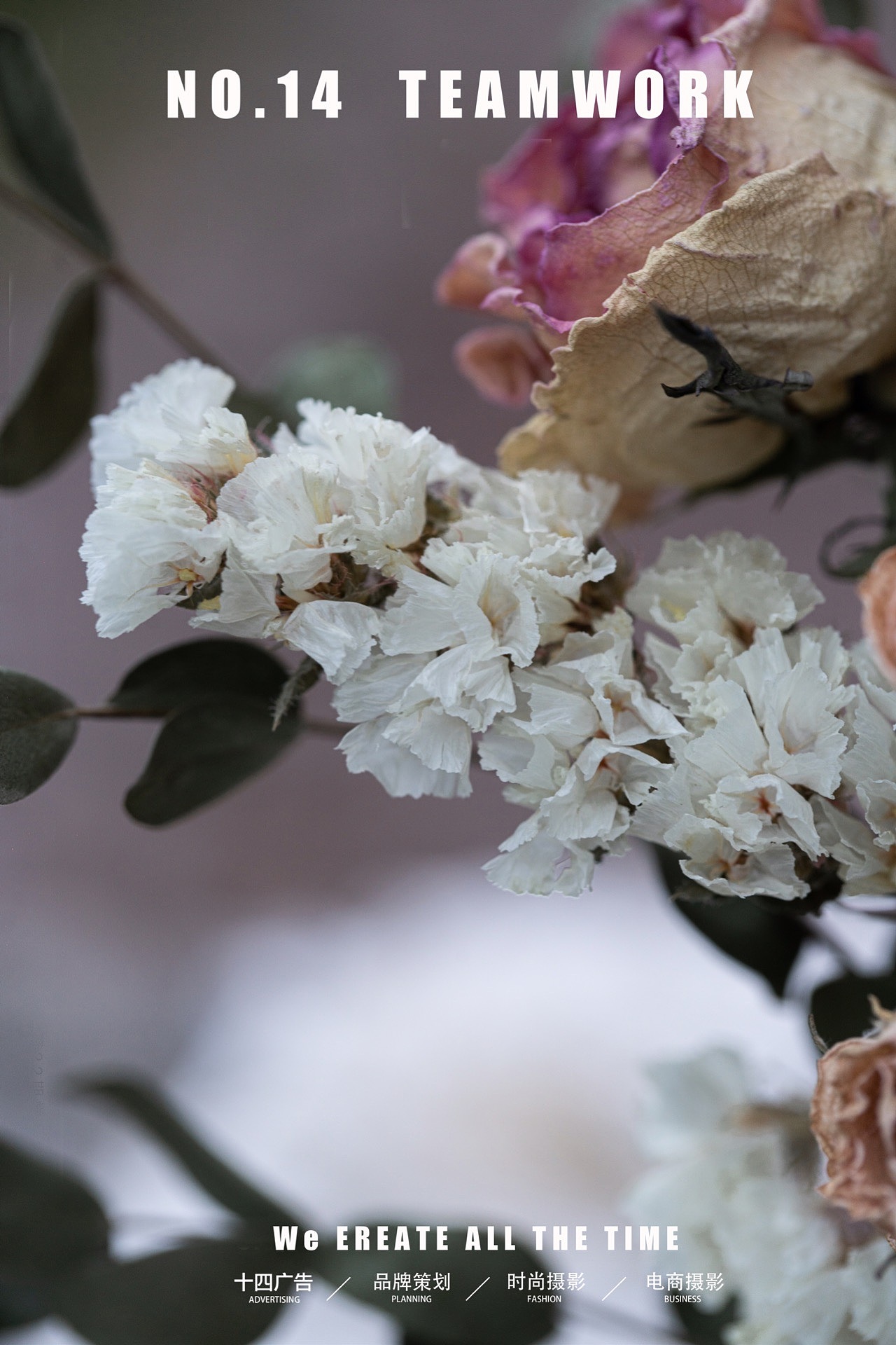 产品摄影|干花艺术7015南无春风7015布景策划