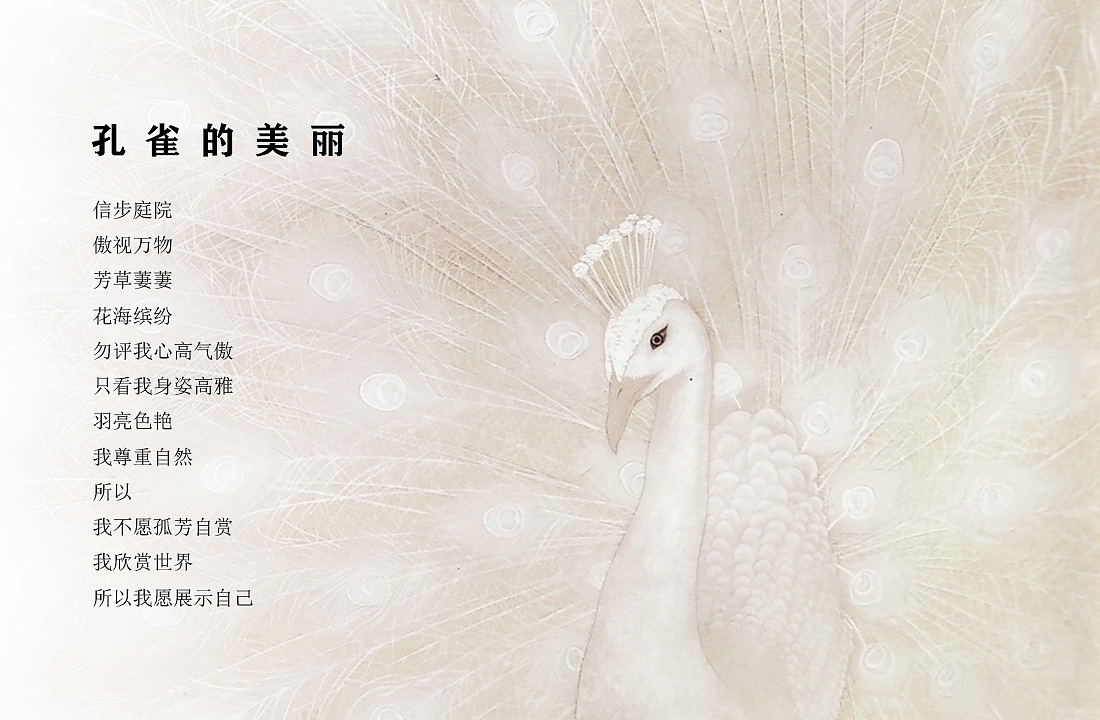 山海缘旗下品牌《藏心茶语》品牌设计(图ZMjI1MDExOTI=) - 品牌 - 站酷设计师你好大海品牌设计原创素材 - 站酷ZCOOL
